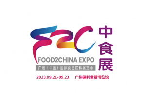 中食展|2023广州食品展