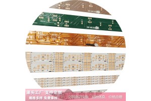 LED软灯带线路板 2835内置IC恒流线路板 柔性线路板定制图1